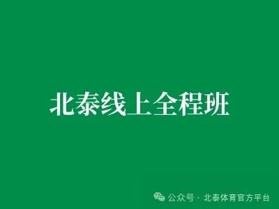 哪里可以找到关于篮球协调训练的教程?_0